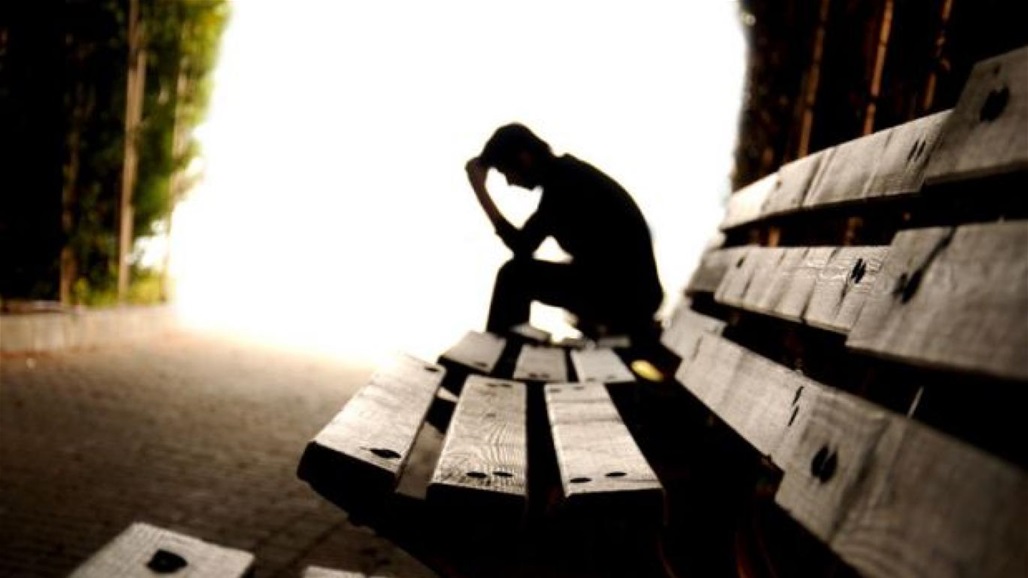 الصحة النفسية وترتيب البلدان "الاكثر تعاسة" في 2023.. مفارقات مثيرة ونتائج مقلقة عن العراق