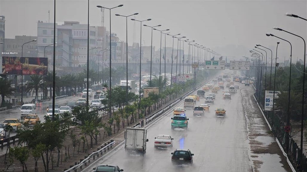 طقس العراق اليوم.. الامطار تتربص بـ 7 محافظات وانخفاض الحرارة ليلًا