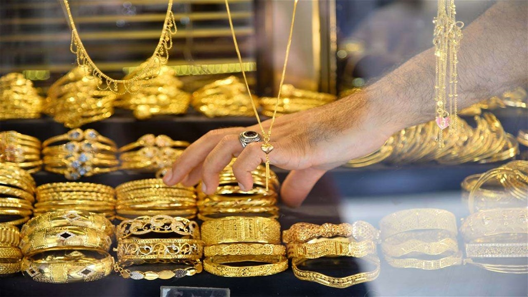 قائمة بأسعار الذهب في أسواق العراق اليوم 