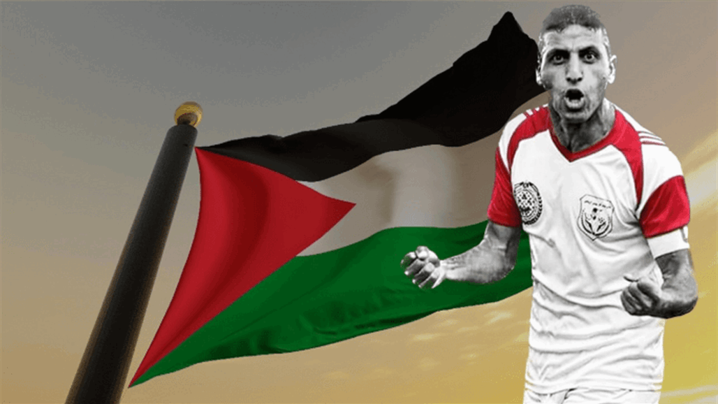 حافظاً للقرآن وهداف الدوري الفلسطيني.. من هو &quot;محمد بركات&quot; الذي استشهد بغزة؟ 