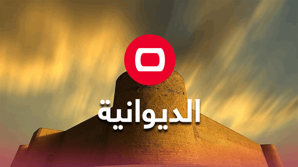 هجوم بـ"رمانة دخانية" على منزل مواطن في الديوانية
