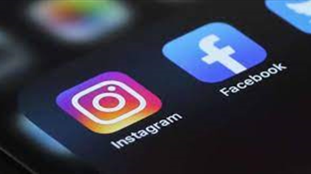 إلى النصف تقريبا.. &quot;ميتا&quot; تخطط لخفض الرسوم الشهرية في فيسبوك وإنستغرام 