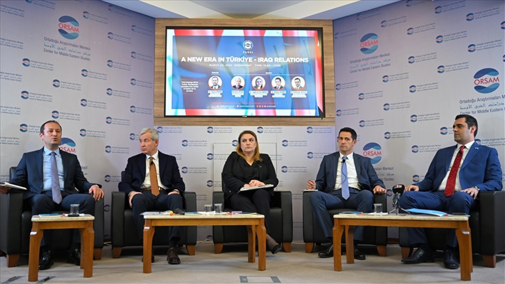 طريق التنمية والتركمان والمياه على الطاولة.. ندوة حوارية بأنقرة حول العراق