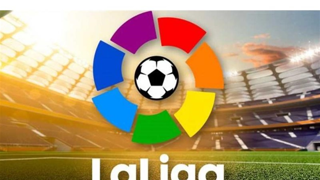 تعرف على اللاعبين الأعلى أجرا في الدوري الاسباني