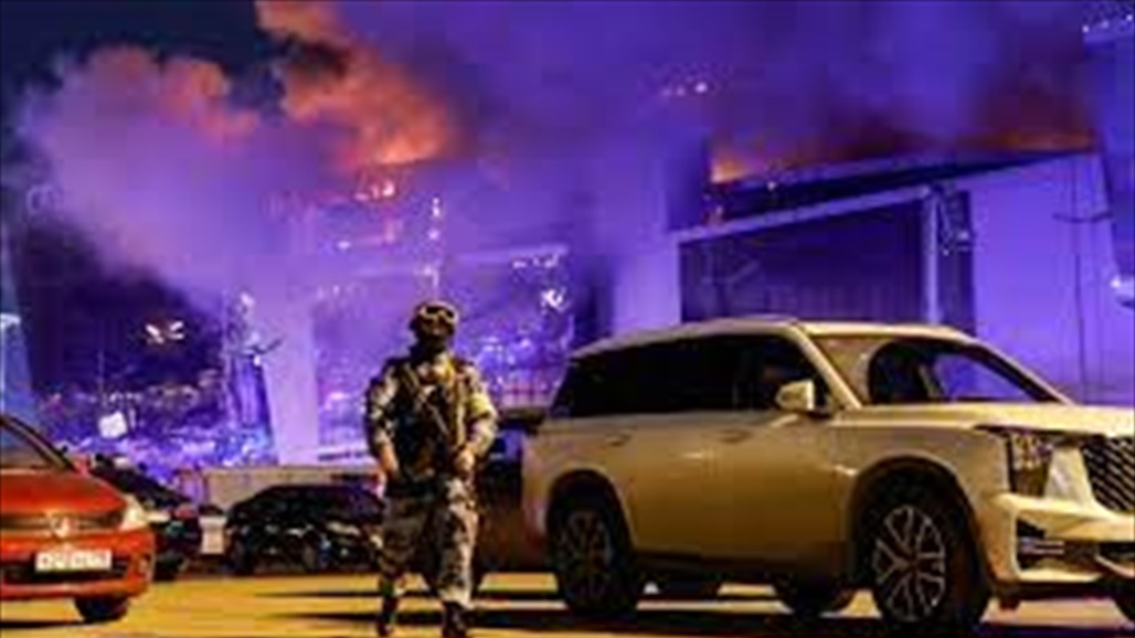 "داعش" يعلن مسؤوليته عن هجوم موسكو