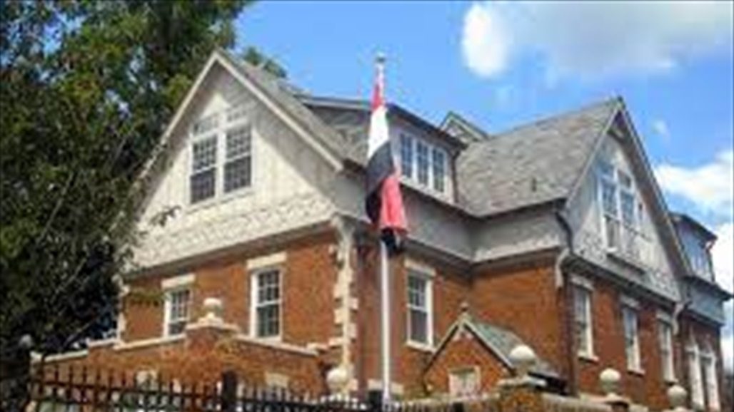 غضب أمام السفارة العراقية من زيارة السوداني لواشنطن