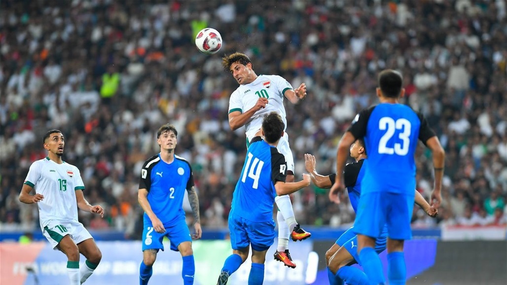 اليوم.. العراق بمواجهة الفلبين لضمان التأهل للتصفيات النهائية المؤهلة لكأس العالم