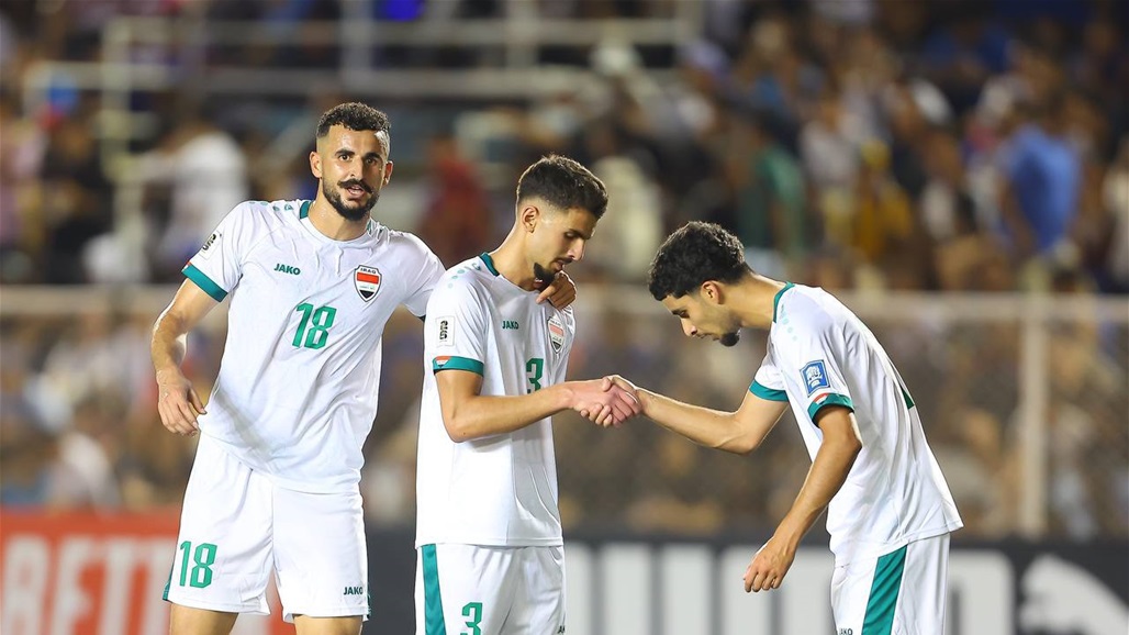 العراق يقسو على الفلبين ويتأهل لدور الحسم في التصفيات المزدوجة