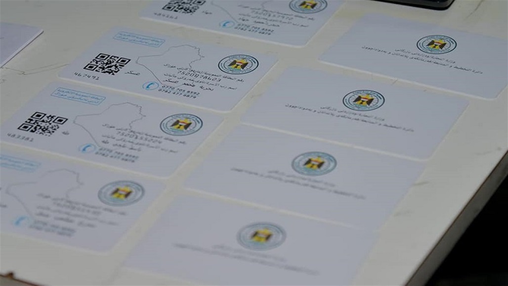 التموينية الالكترونية في 6 محافظات.. شمول 11 مليون عراقي و&quot;شطب&quot; نحو 700 ألف