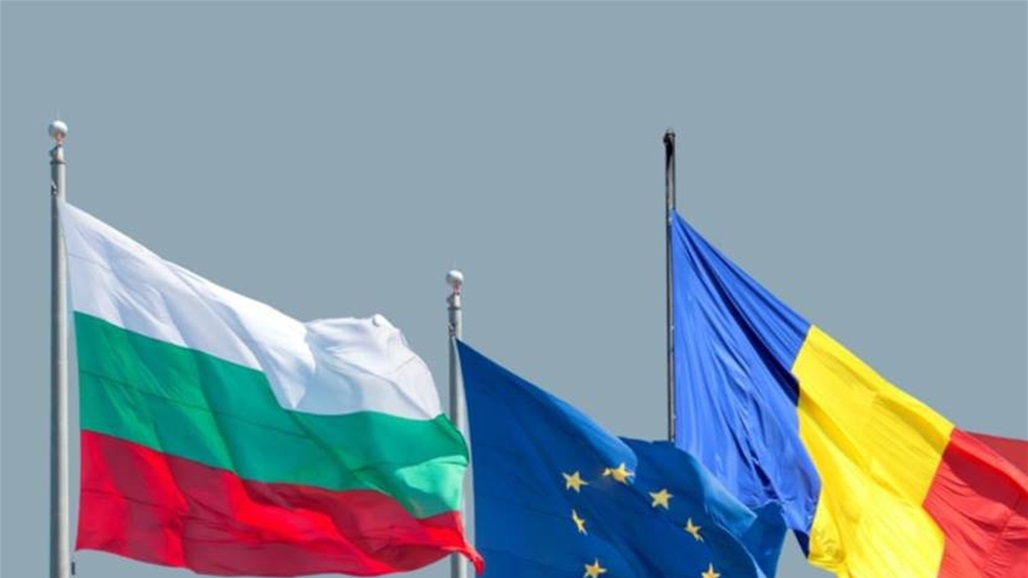 بلغاريا ورومانيا تنضمان رسميا إلى منطقة "شينغن"