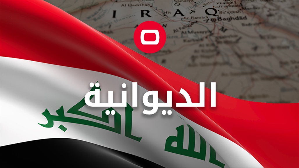 محافظة عراقية تعلن تعطيل الدوام الرسمي يوم غد الاثنين