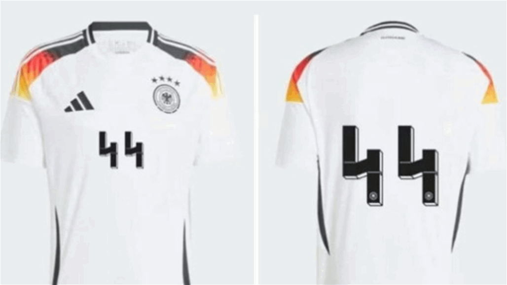 القميص رقم 44 لمنتخب المانيا محظور من البيع.. ما السبب؟