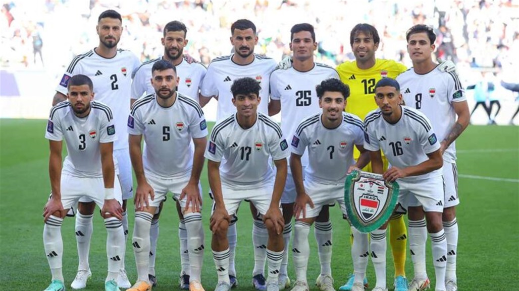 منتخب العراق يتقدم مركزاً واحداً في التصنيف الدولي &quot;فيفا&quot;.. إليك القائمة