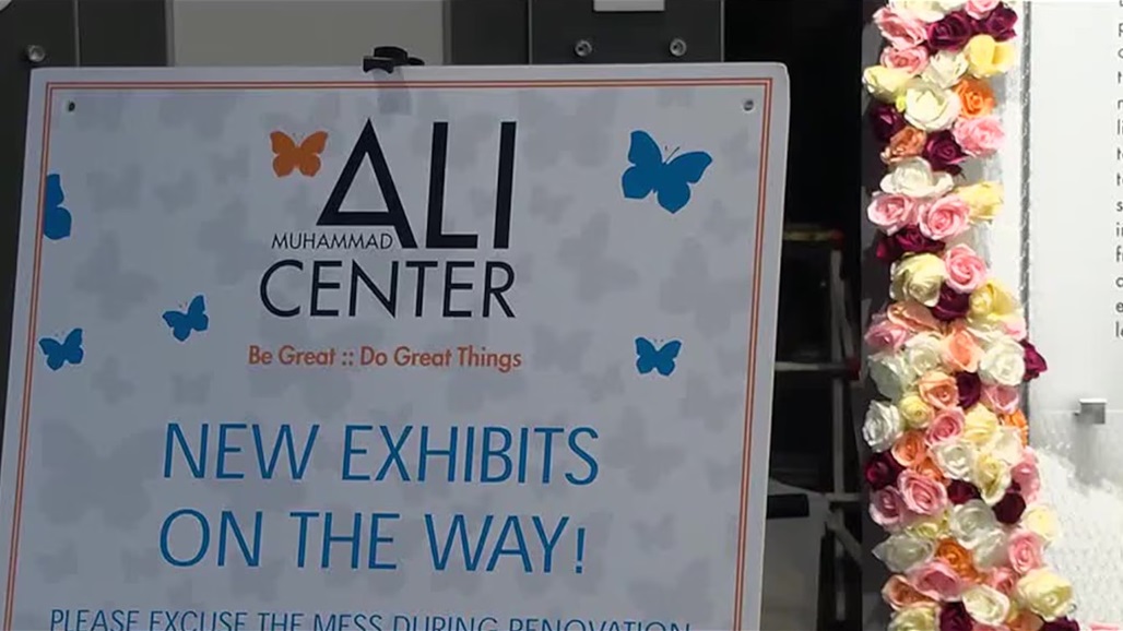 الهتاف بـ"علي.. علي" ملأ الشوارع الأمريكية عام 2016.. ولاية كنتاكي تستذكر وفاة "محمد كلاي"