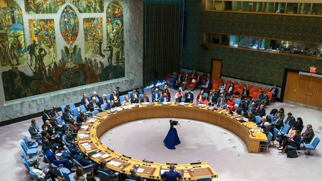 مجلس الأمن يعقد جلسة طارئة بشأن &quot;الهجوم الإيراني&quot;
