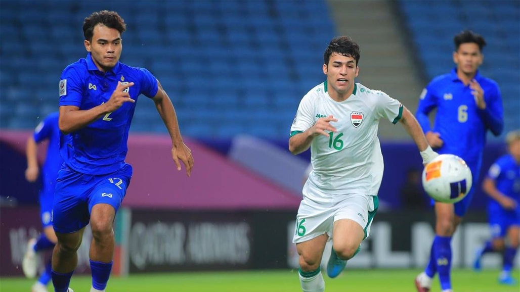 كأس اسيا.. الأولمبي العراقي يخسر امام تايلند بهدفين نظيفين