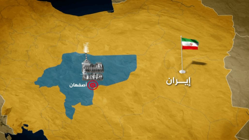 لماذا استُهدفت "أصفهان" بالتحديد؟.. معلومات عن معقل الإنتاج العسكري الإيراني