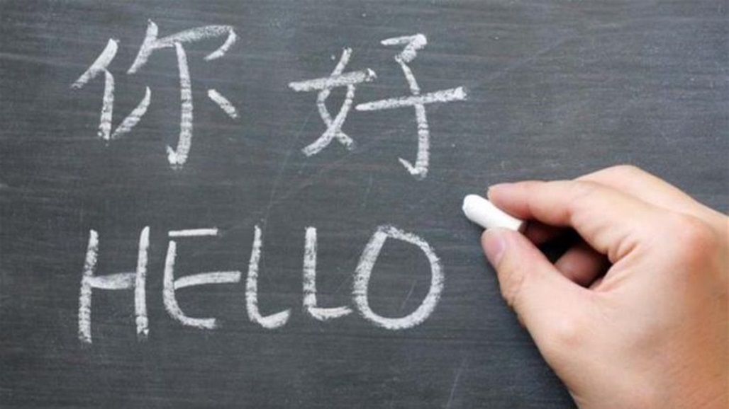 اليوم العالمي للغة الصينية.. ماذا تعرف عن جسر التواصل لمليار شخص؟ 