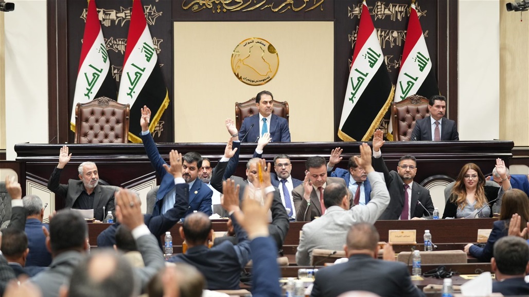 مجلس النواب يرفع جلسته 