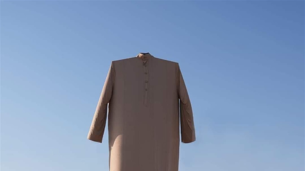 الرمادي تدخل موسوعة "غينيس" بأكبر دشداشة في العالم (صور)