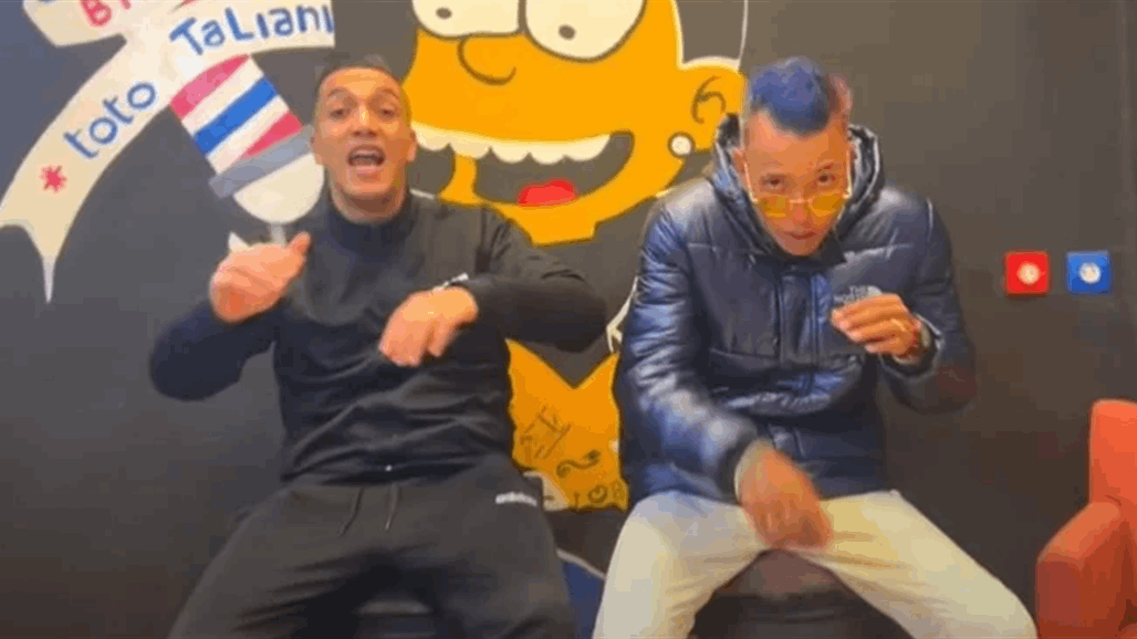 "تحرض على البغاء".. أغنية مغربية تقود صاحبيها إلى السجن