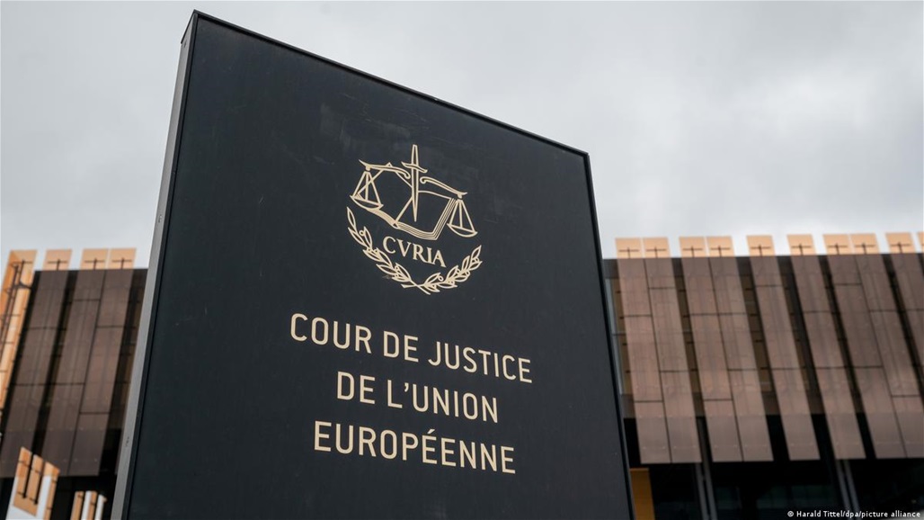 محكمة العدل تقر بان لوائح &quot;فيفا&quot; تتعارض مع قوانين الاتحاد الاوروبي