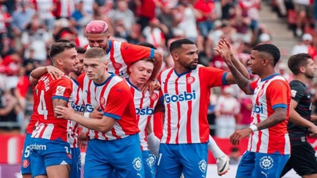 بعد ضمان تأهله لدوري أبطال أوروبا.. جيرونا يكشف "الهدف" المقبل