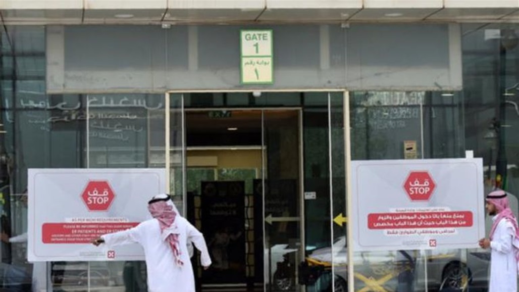 بعد حادثة التسمم في الرياض.. السعودية تتخذ عدة إجراءات ضد "المايونيز"