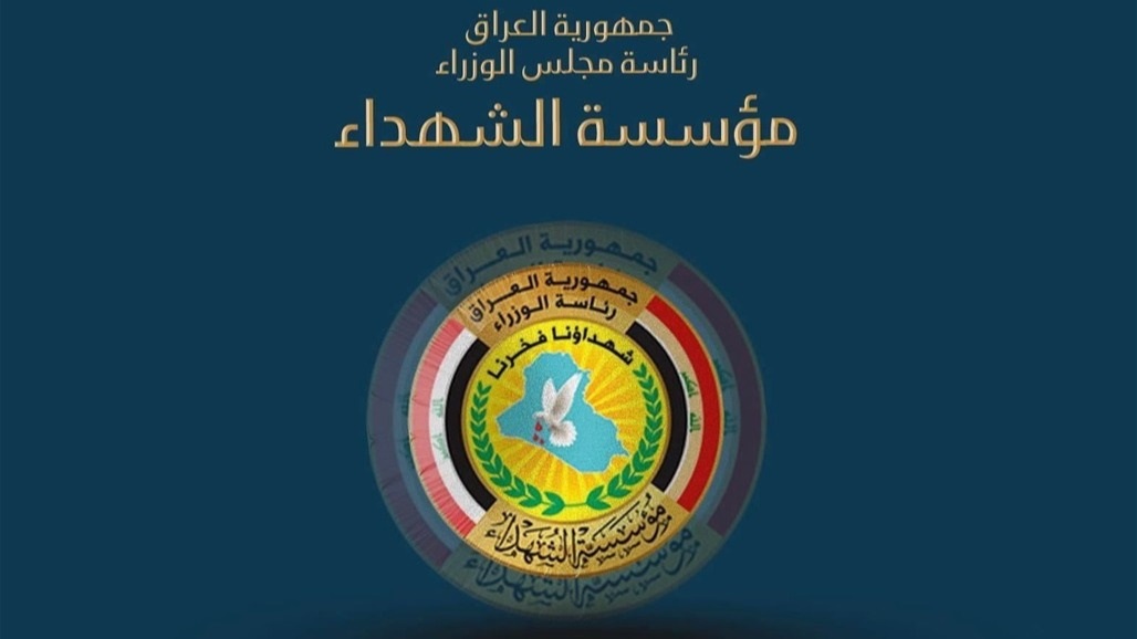تضم ضحايا النظام السابق.. كربلاء على موعد مع افتتاح مقبرة &quot;جنة الشهداء&quot;