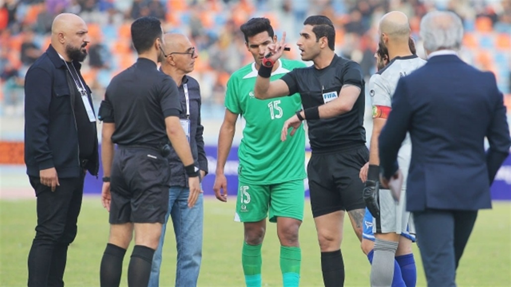 بينها منع من السوشيال ميديا.. قرارات &quot;حازمة&quot; لضبط حكام المباريات في العراق