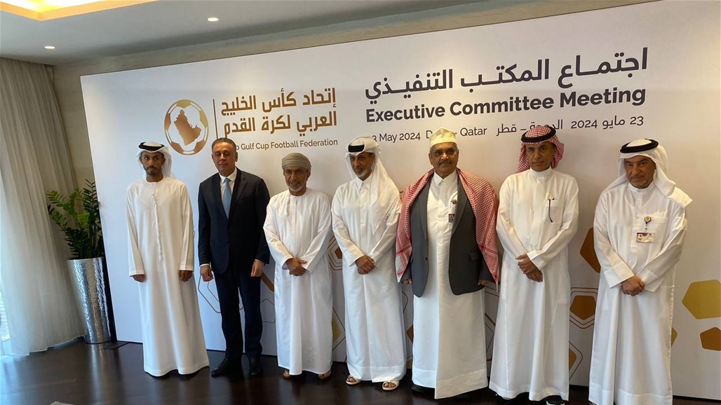 رسمياً.. تغيير موعد بطولة "خليجي 26" في الكويت