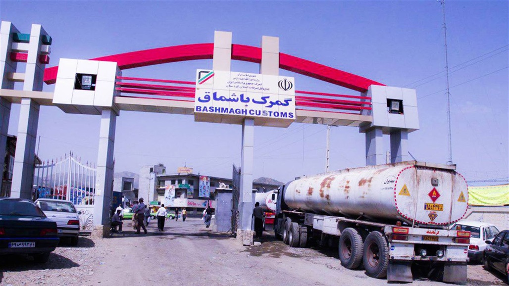 لهذا السبب.. إيران توقف عمليات التصدير إلى إقليم كردستان 