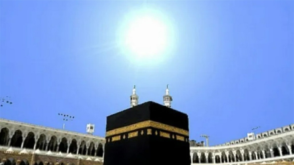 ظاهرة فلكية "فريدة" تحدث اليوم.. الشمس باتجاه القبلة على مستوى العالم (فيديو)