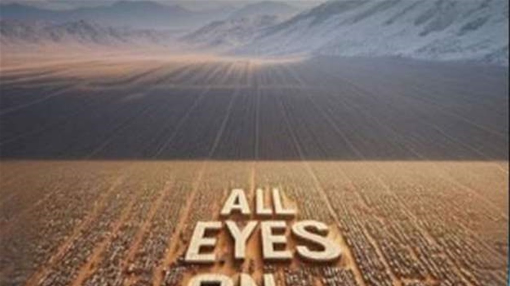 "كل العيون على رفح".. نجوم رياضة وفن عالميين يشاركون بـ"ترند" التضامن 