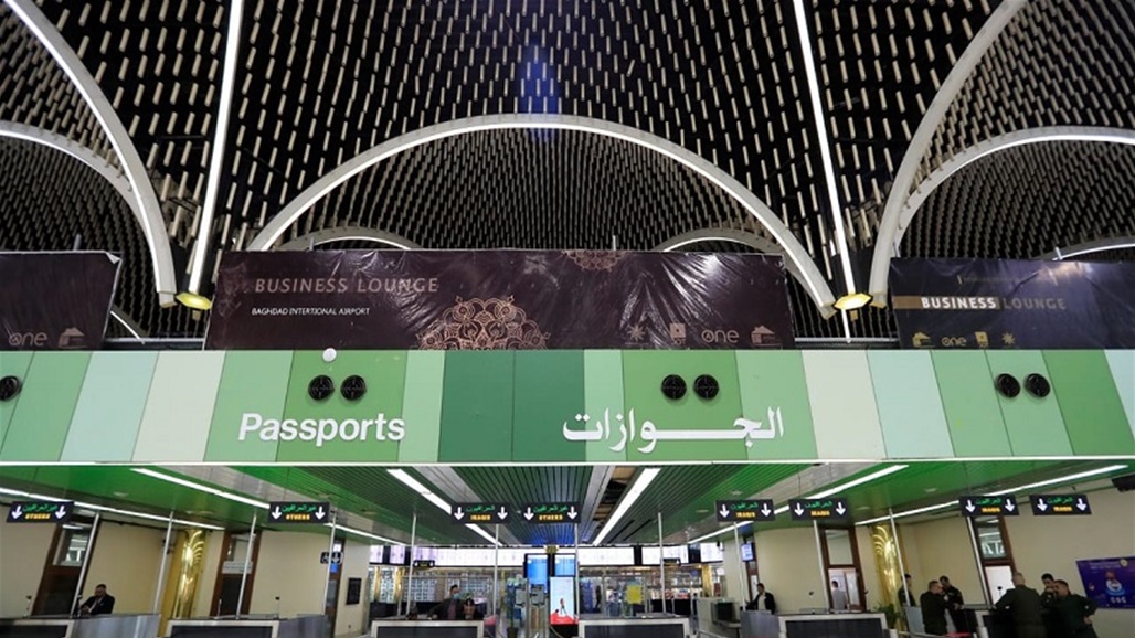 "مُسجل الشركات" يرفض الاستجابة لطلب عزل المدير المفوض من شركة "حماية المطار" (وثائق)