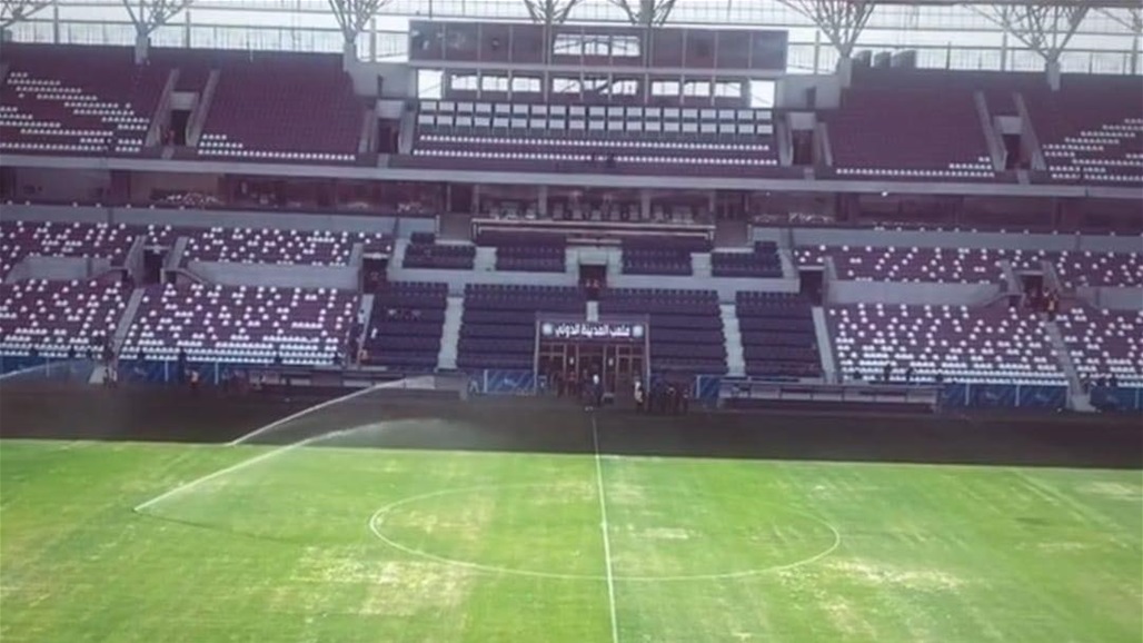 بسبب سوء الأرضية.. إعفاء مديري ملعبي المدينة وكربلاء الدوليين