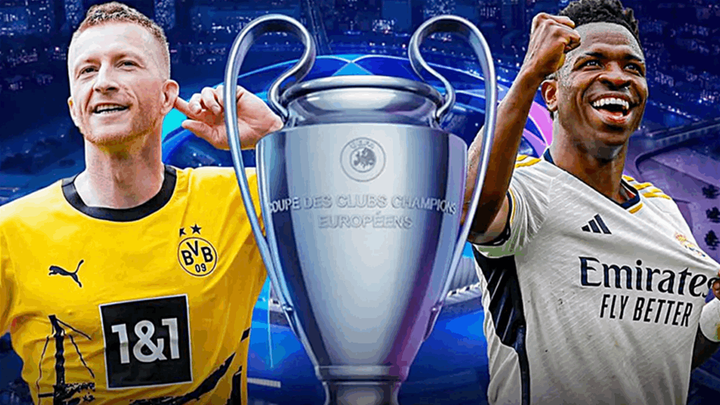 نهائي ويمبلي اليوم.. العالم على موعد مع قمة كروية "مشتعلة" بين الريال ودورتموند