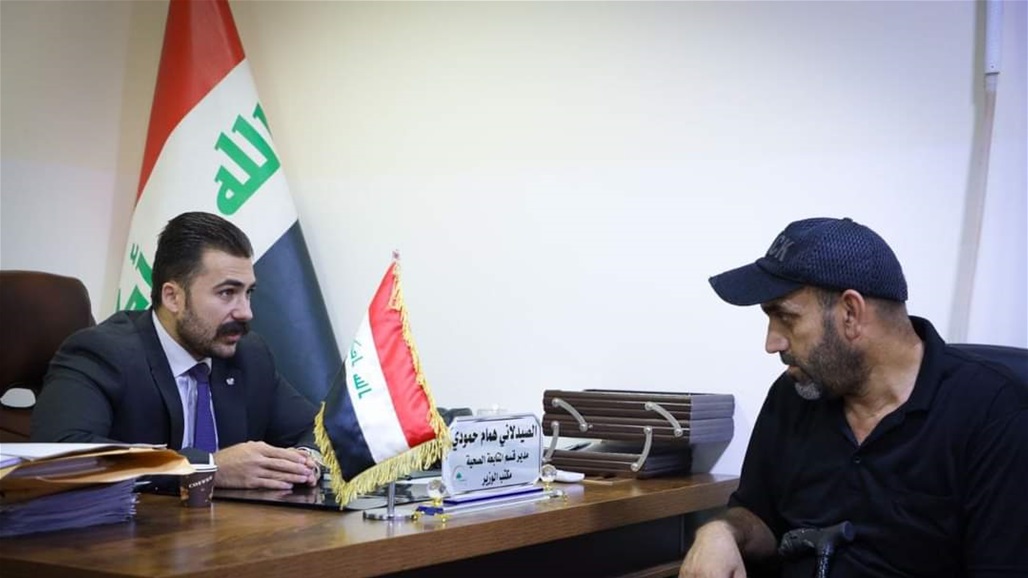 الصحة تستجيب لمناشدة مواطن ظهر في برنامج "ناس وناس" على السومرية 