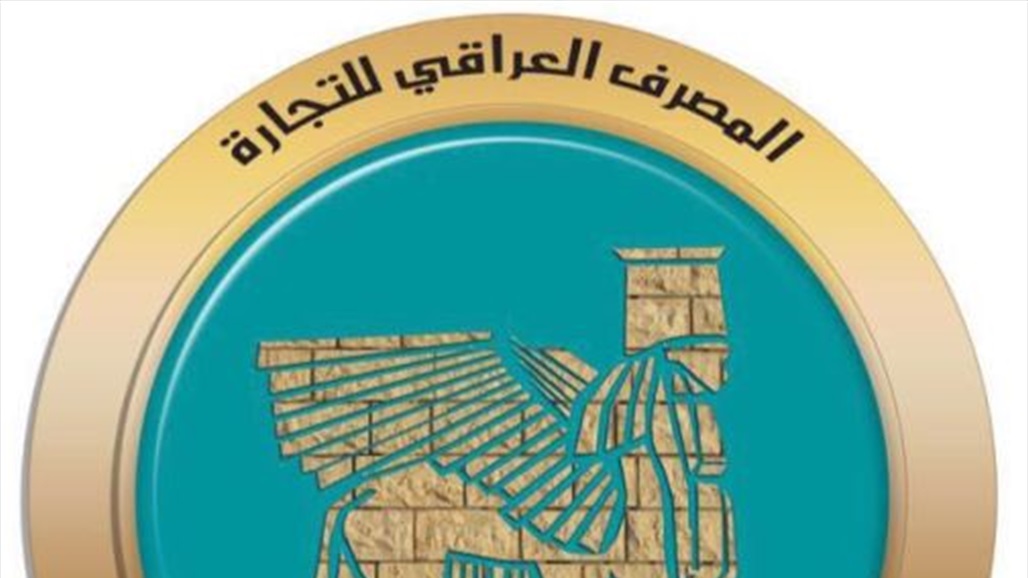 لجنة برلمانية تشخص شبهات تزوير في رصيد الخطوط الجوية و"الشاهين" والـTBI