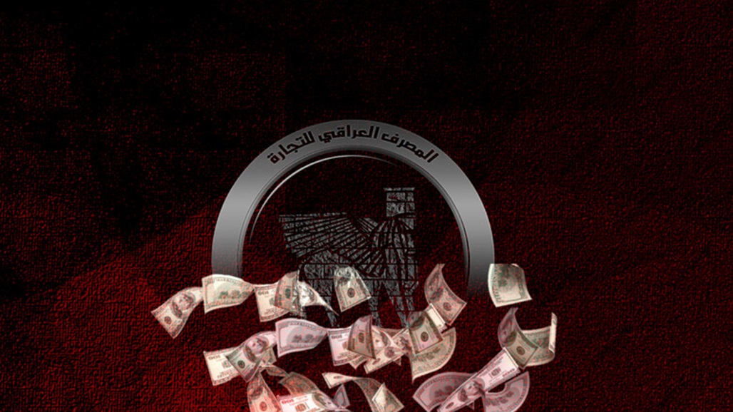 قروض بلا ضمانات حولت "المفلسين" الى مستثمرين.. ما سر "الصمت المريب" على تعثر ديون الـ TBI؟