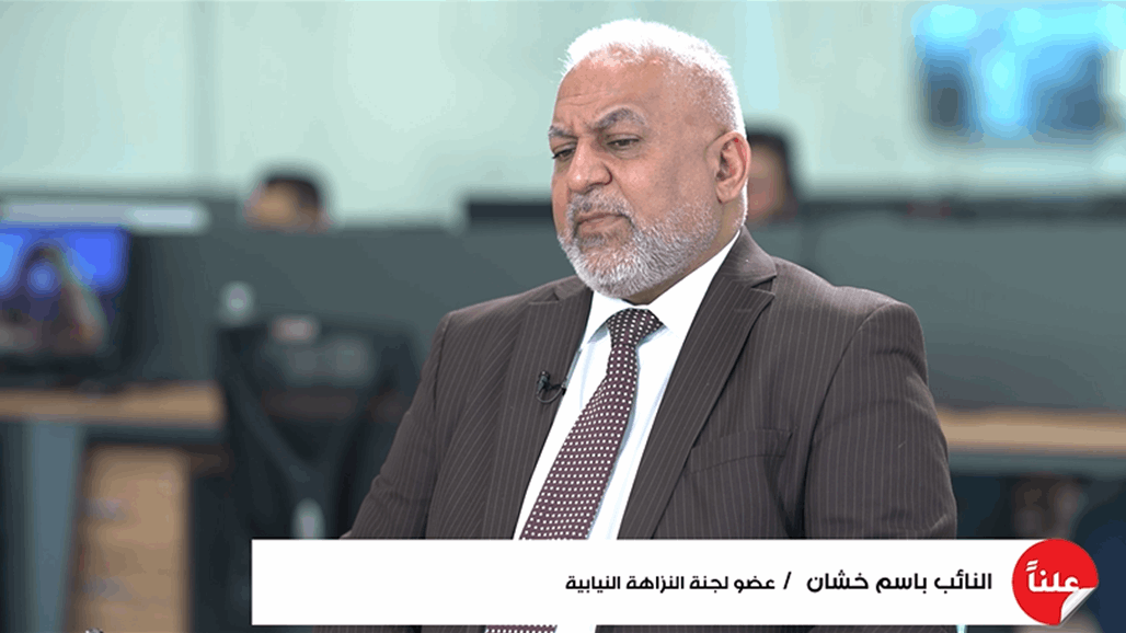 خشان يرد على الياسري: مستعدون لتقديم الدعم لكل من لديه أدلة بوجود &quot;مكاتب اقتصادية&quot;