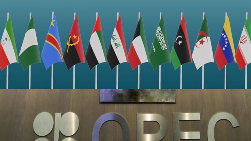 انتشر كالنار في الهشيم.. كيف انكشف تزييف توجه العراق بعد اجتماع تحالف أوبك+؟ 