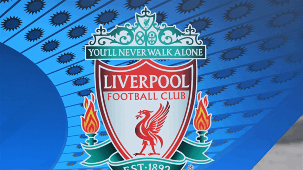 ليفربول يعلن إصابة أسطورته بمرض خطير