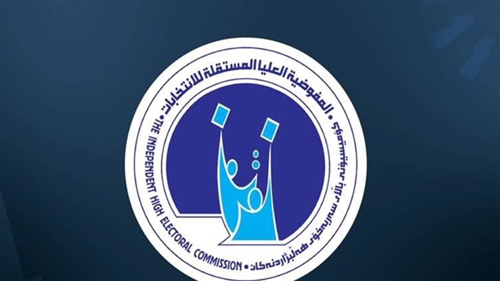 المفوضية منتقدة تأخير المرسوم الإقليمي: يؤثر على عملنا