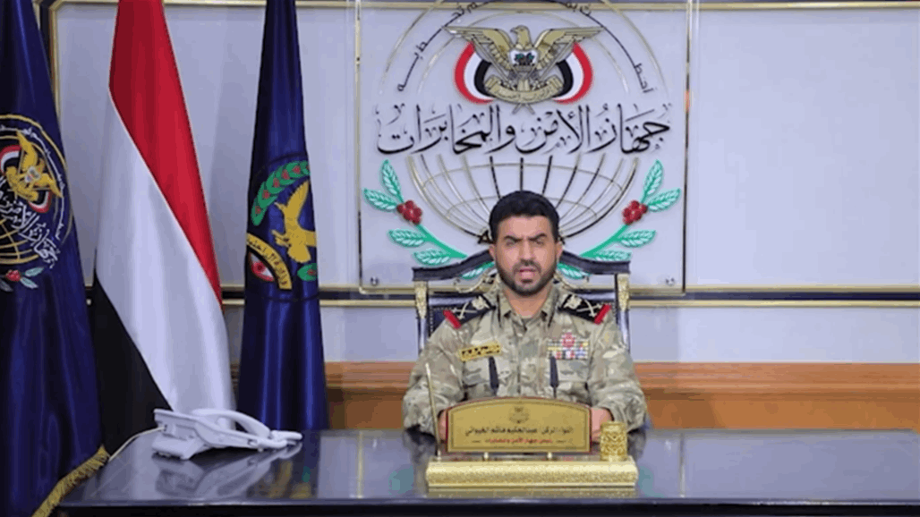 الحوثيون يعلنون اعتقال شبكة تجسس أمريكية إسرائيلية