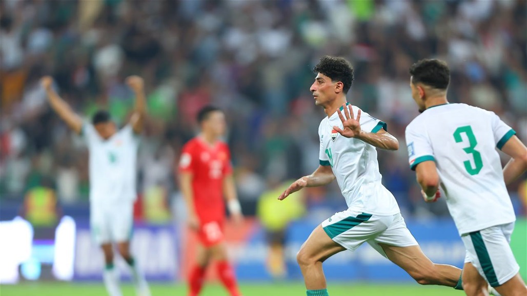 العراق يتجاوز فيتنام بثلاثية في تصفيات كأس العالم