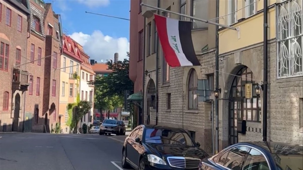 السويد تحتج لدى العراق بسبب "حكم إعدام"