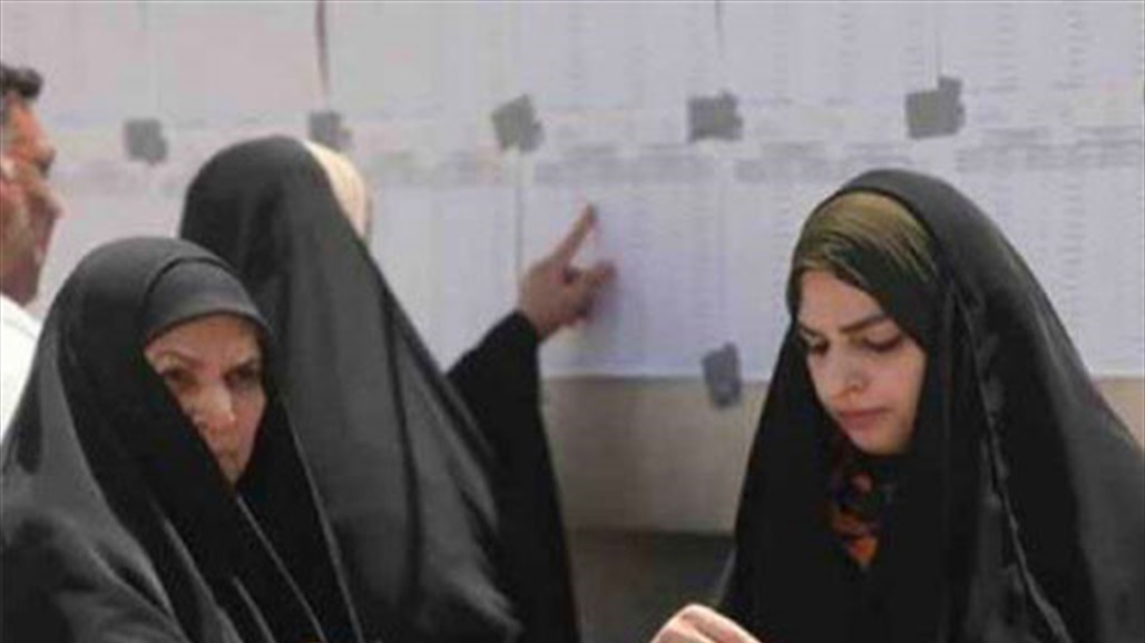 التقديم على رواتب الرعاية &quot;متاح في أي وقت&quot; لـ5 فئات من النساء