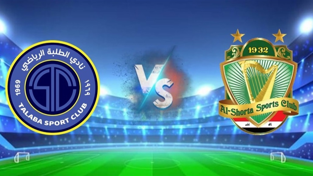 دوري نجوم العراق.. ملعب الشعب الدولي مسرحاً لقمة الشرطة والطلبة اليوم 