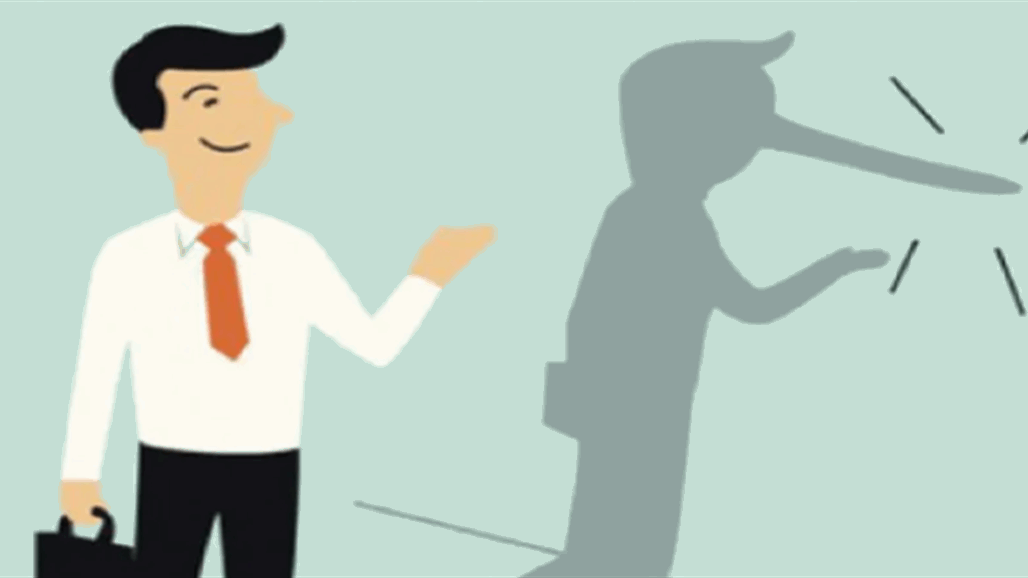 كيف تعرف ان المتحدث يكذب؟.. ثلاثة طرق لمعرفة ذلك